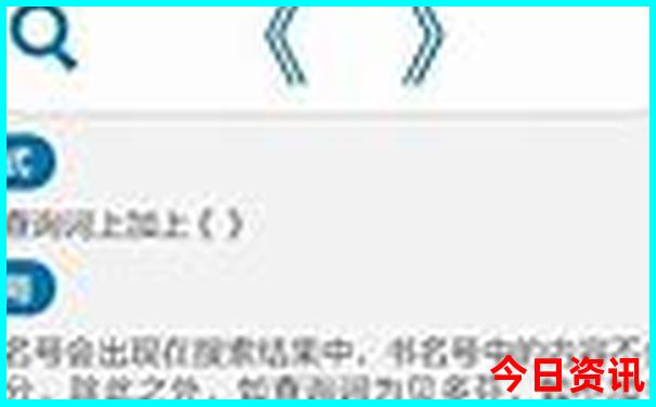 334777开奖结果开奖记录软件介绍