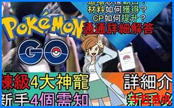 北京旅游攻略5日游